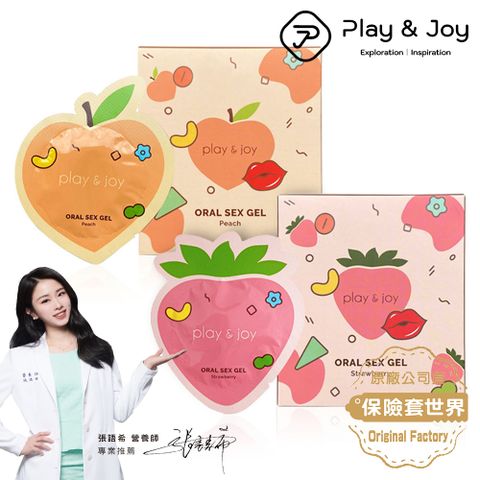 PLAY&JOY play & joy 情趣口交液隨身包 (3mlX5包)