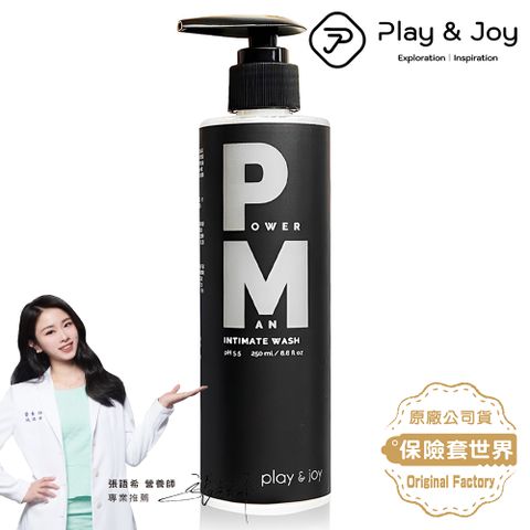 POWERMAN男性清潔乳250ml