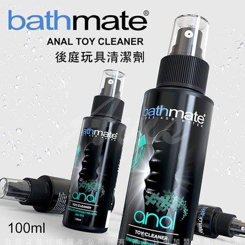 bathmate 英國 Anal Toy Cleaner後庭玩具清潔意劑 100ml BM-AC-100