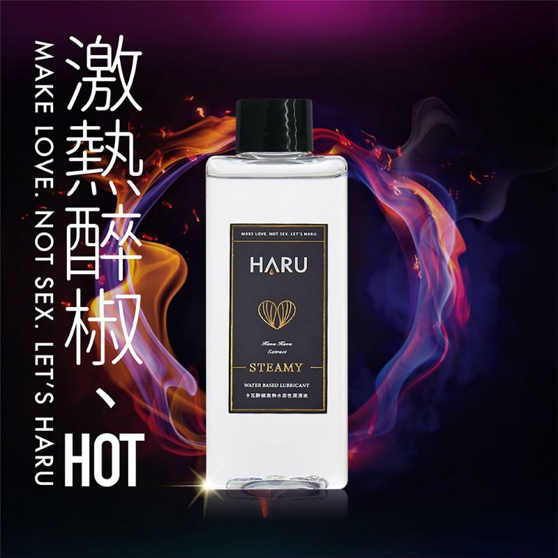 HARU STEAMY 卡瓦醉辣激熱水溶性潤滑液(155ml)