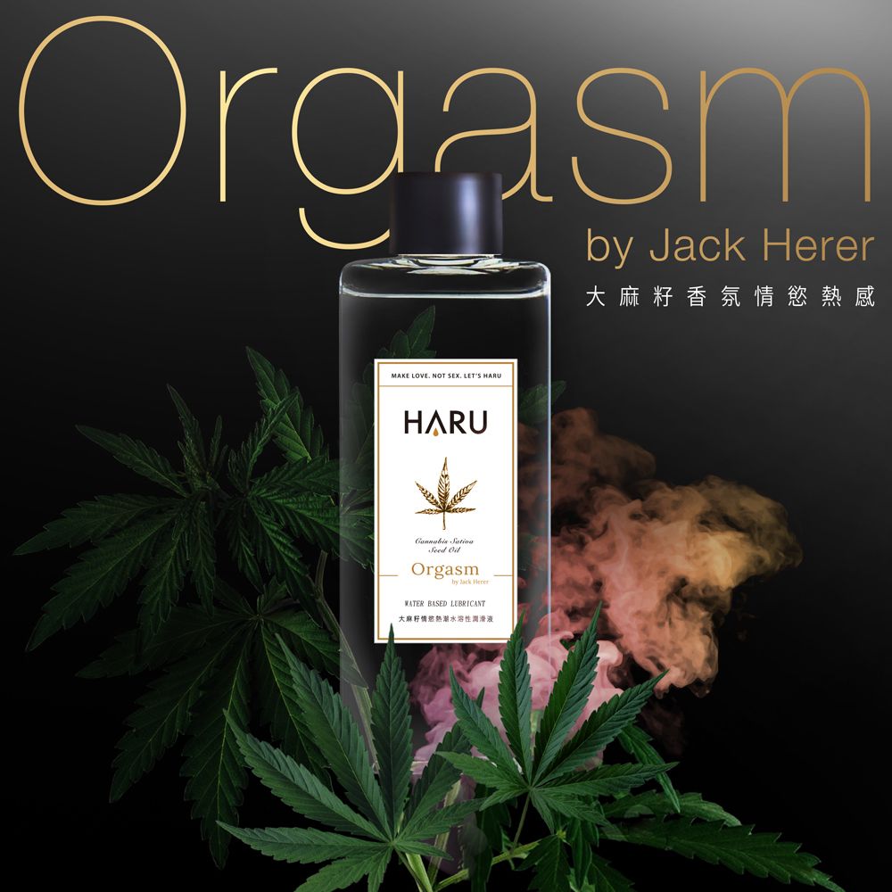 HARU 潤滑液_ORGASM by Jack Herer(155ml)_大麻情慾香氛熱感