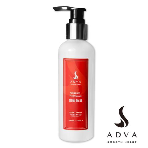 ADVA 【阿性情趣】 潮吹熱浪-專業親膚保濕潤滑液200ml