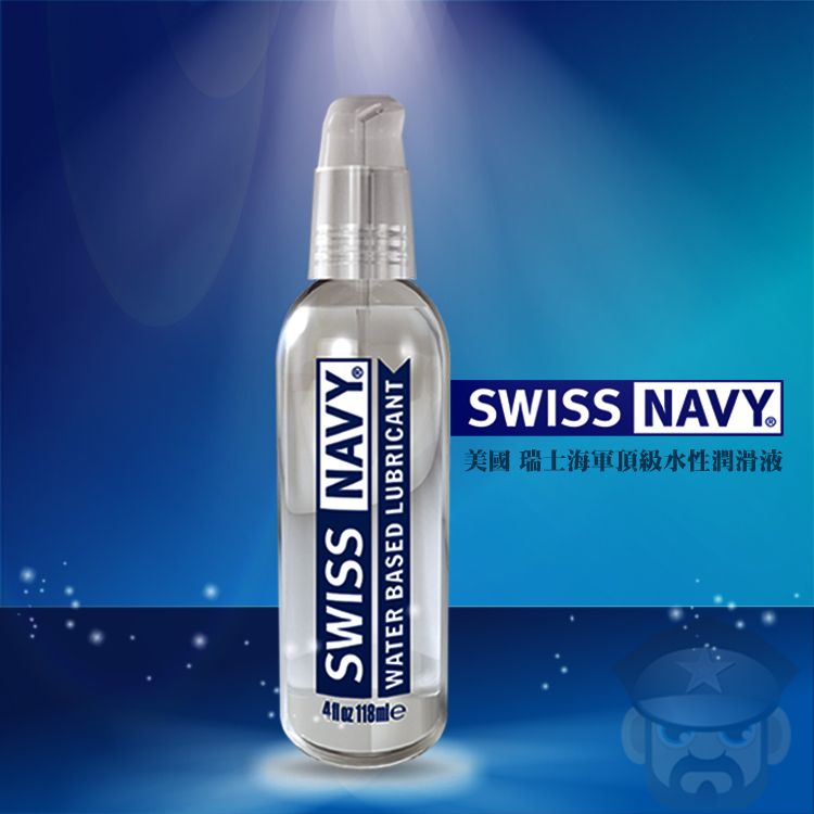  美國 SWISS NAVY 瑞士海軍頂級水性潤滑液 WATER BASED LUBE 2oz (59ml) 美國製造