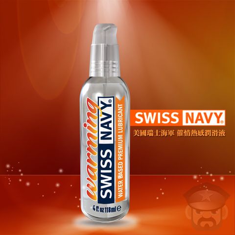 美國 SWISS NAVY 瑞士海軍感官提升催情熱感 頂級水性潤滑液 WARMING LUBRICANT 2oz