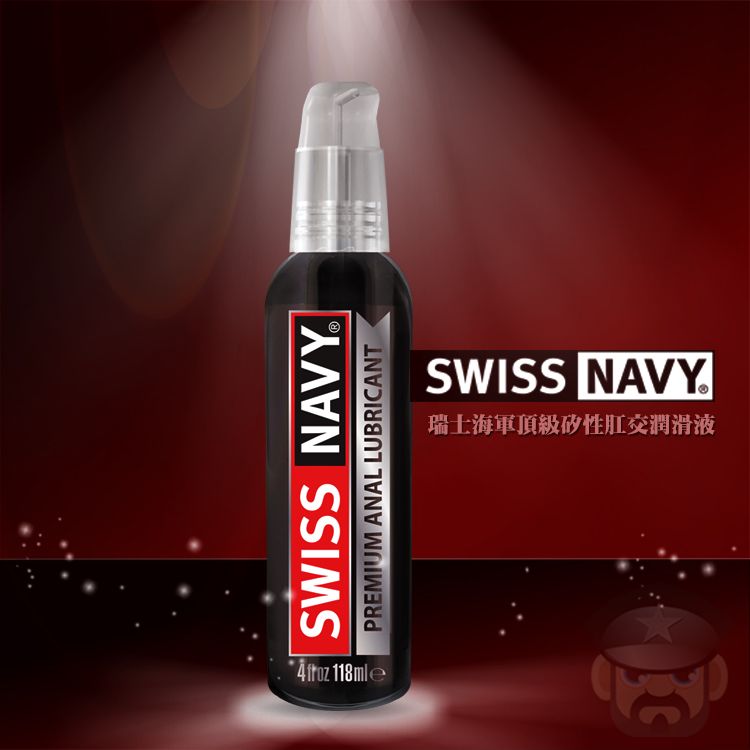 SWISS NAVY 美國  瑞士海軍頂級肛交矽性潤滑液 PREMIUM ANAL LUBE 2 oz (59ml) 肛交舒緩專用