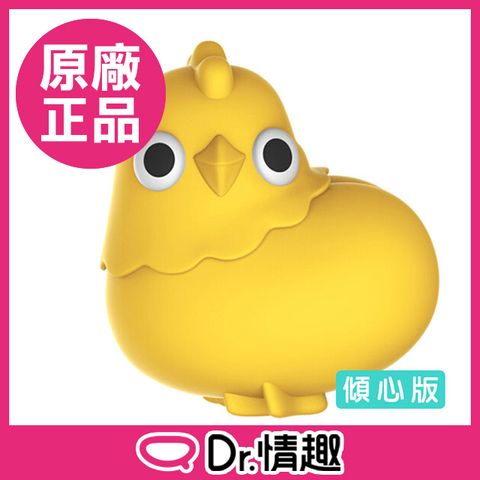 咕咕雞 傾心版｜吮吸按摩器