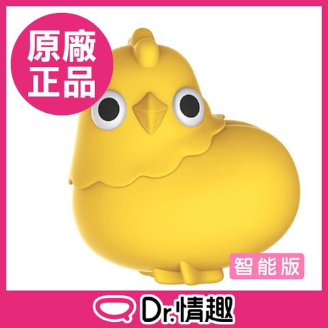 Sex Toys 【Dr.情趣】LIBO麗波 咕咕雞 智能版 APP遙控吮吸按摩器