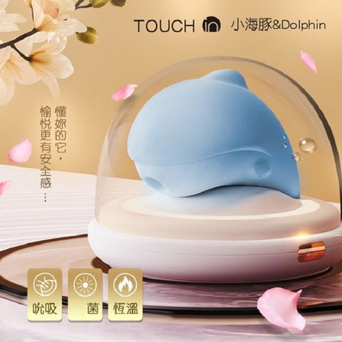 小海豚 plus 加溫升級版吸吮震動按摩器-藍　　(吸吮器/跳蛋)