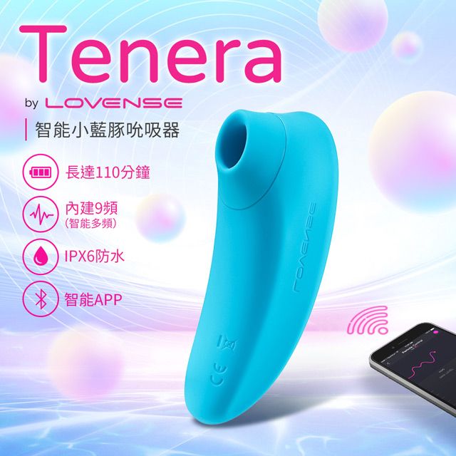 Lovense  Tenera小藍豚智能藍牙陰蒂吸吮器