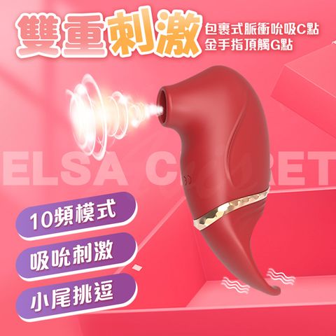 Sex Toys 艾莎陰蒂高潮情趣吸吮器