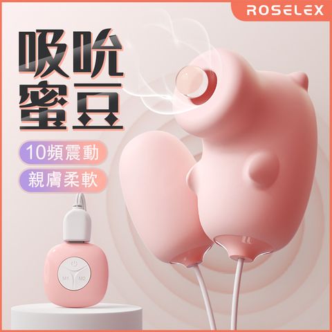 Sex Toys 小河馬吸吮精靈跳蛋櫻花粉