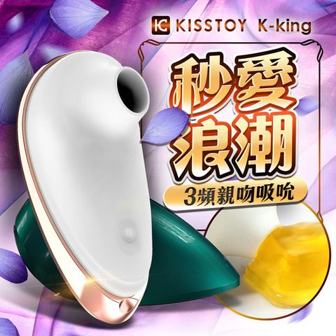 KISS KISTOY K-King 秒愛浪潮 吸吮多頻震動按摩棒 跳蛋 吸吮器 情趣用品