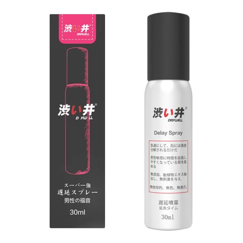 Drywell 澀井 男用噴劑-30ml