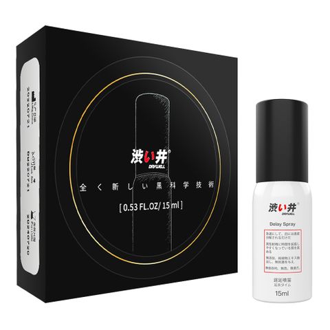 Drywell 澀井 【精選】男用精華噴劑-15ml 男用自慰