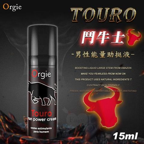 Orgie 葡萄牙Touro 鬥牛士 男性能量助挺液 15ml