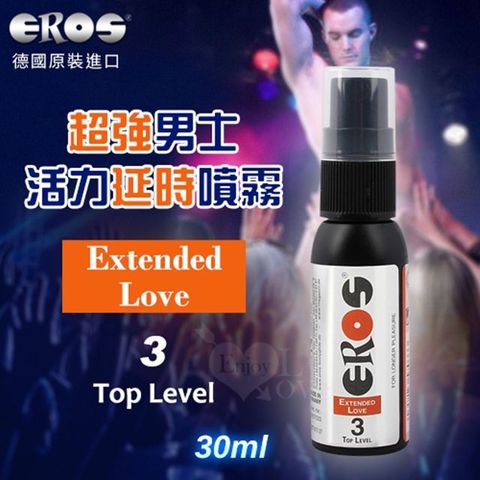 EROS 德國  Extended Love 3 超強男士活力延時噴霧 30ml