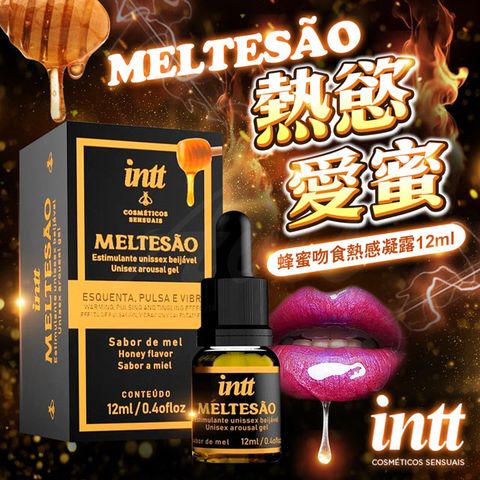 Intt 巴西 蜂蜜 熱感快感提升凝露 12ml 可口交