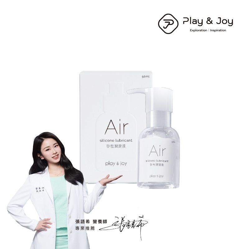 大小組合】Play&Joy - Air 矽性潤滑液50ml + 100ml - PChome 24h購物