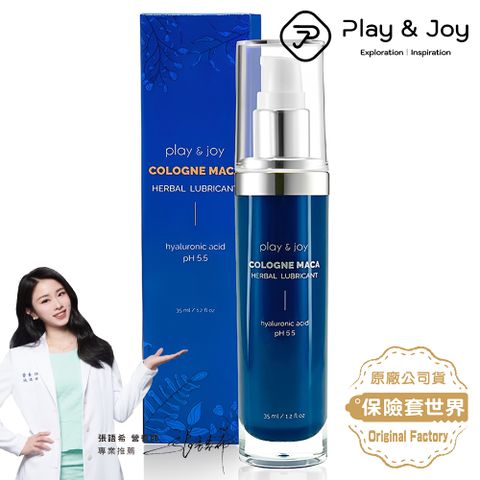 PLAY&JOY 古龍激熱增強液35ml