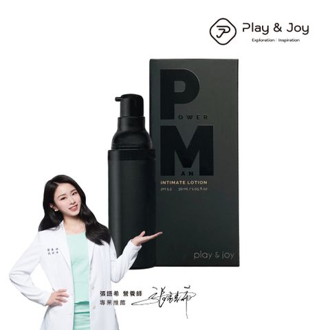 PLAY&JOY 【PM 男性私密養護液 30ml】 【從追求變吸引的秘笈】