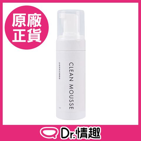 【Dr.情趣】Dr.情趣 玩具清潔抗菌慕斯 情趣用品專用120ml