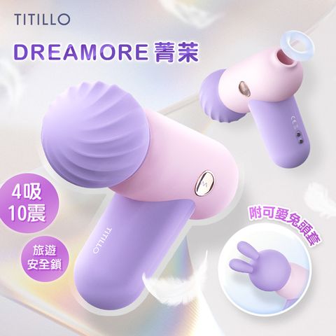 TITILLO 菁茉 吮吸+震動雙頭按摩棒 紫/粉 情趣用品.情趣職人.按摩棒