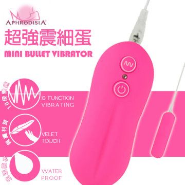 【阿芙拉精選】阿芙拉10段變頻超強震細蛋-粉