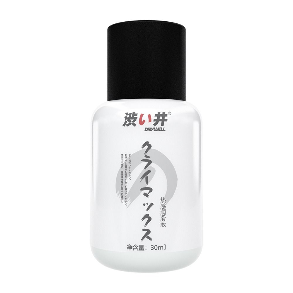 Drywell 澀井 日本涉井熱感潤滑液30ml