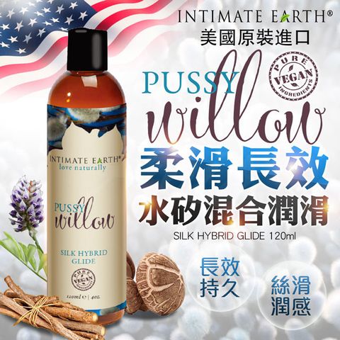 Intimate EarthPussy水矽混合潤滑液 120ml