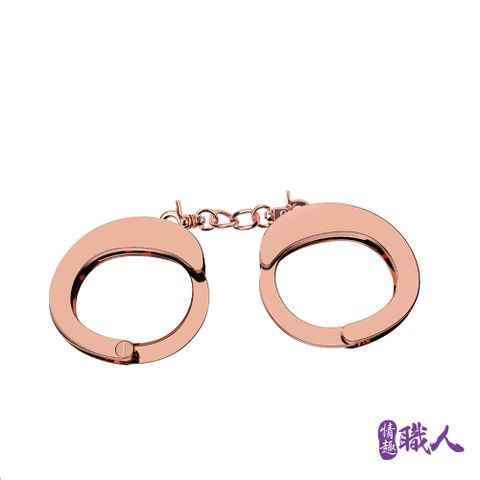 Sex Toys 飛碟 SM金屬手銬-玫瑰金