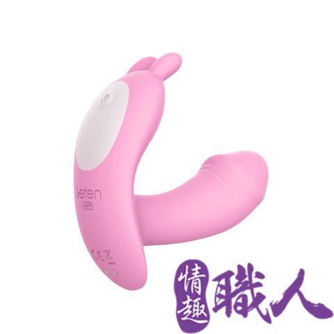 LETEN Q萌玩寵 寶貝兔系列 雙震+溫控 隱形穿戴 無線遙控跳蛋 流氓兔 紫
