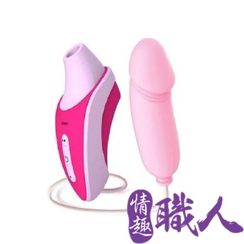 LETEN 【情趣職人】 小豬琪琪 吸吮+跳蛋+震動棒 一機多用 口交吸吮按摩器 女用自慰器