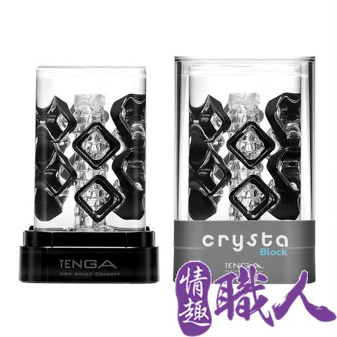 TENGA 【情趣職人】日本 CRYSTA 水晶自慰套 CRY-003 BLOCK 冰磚