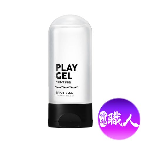 TENGA 【情趣職人】日本 PLAY GEL DIRECT FEEL 潤滑液 160ml 黑色 刺激感