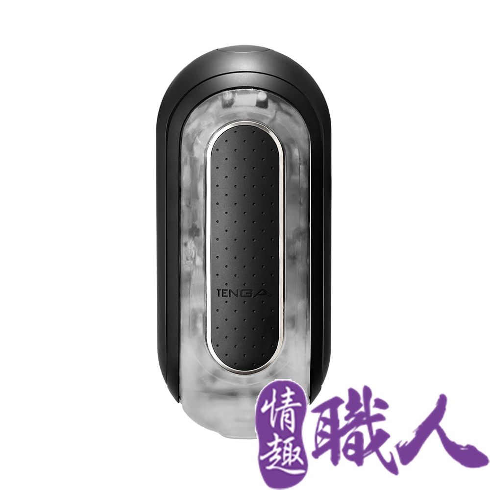 日本TENGA FLIP 0 (ZERO) BLACK 新世紀壓力式重複使用體位杯 強黑版 TFZ-002