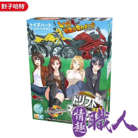 對子哈特 【情趣職人】四層螺旋甩尾471號螺旋胎紋刺激飛機杯 自慰器  情趣用品.情趣職人.自慰套