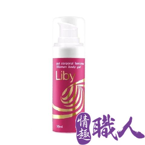 Intt 巴西 Liby 利比 陰蒂震動高潮提升凝膠 30ml(青蘋果味 可口交)