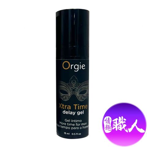 Orgie 葡萄牙 Xtra Time Delay Gel 活力保養 延時長效男士凝露 15ml