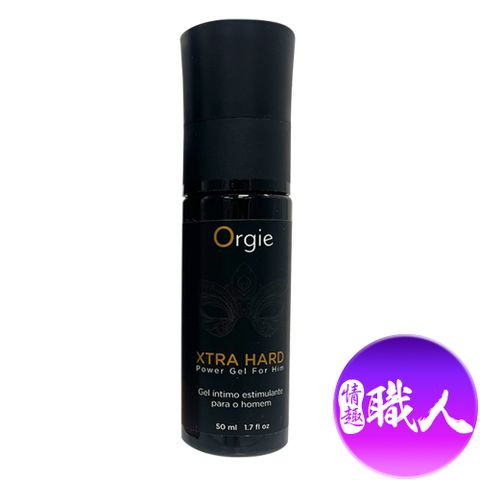 Orgie 【情趣職人】葡萄牙-XTRA HARD 男用長效修復英雄活力保養液-50ml