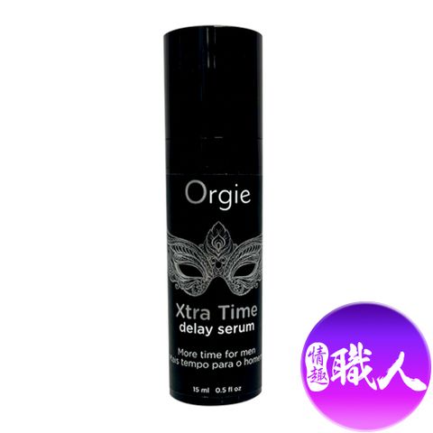 Orgie 葡萄牙 Xtra Time 男性長效矽靈潤滑液 15ml