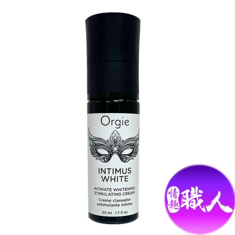 Orgie 【情趣職人】葡萄牙 INTIMUS WHITE 私處粉嫩凝霜 50ml