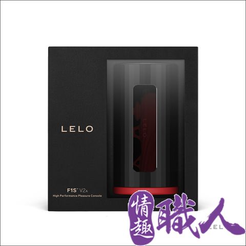 LELO 【情趣職人】 F1S V2A 第二代智能飛機杯 紅色 飛機杯 自慰器 情趣用品