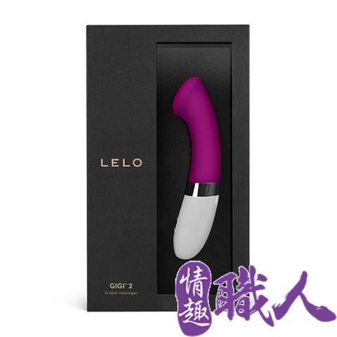 LELO 【情趣職人】瑞典-GIGI 2 琪琪 第二代魔力流線按摩棒-紫