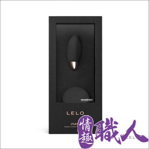 LELO 瑞典-Lyla萊娜 2代 設計版 遙控情趣跳蛋-公爵黑