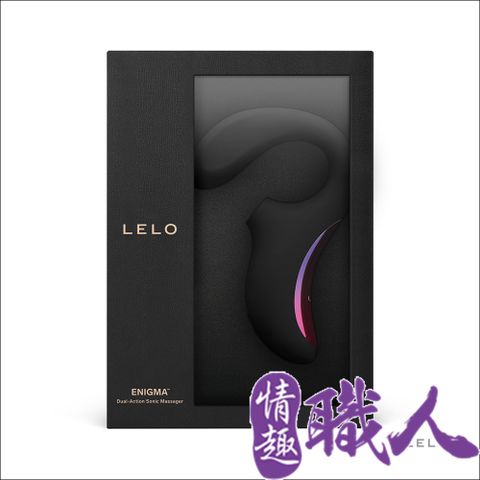 LELO ENIGMA 聲波吸吮器 G點按摩器 黑色