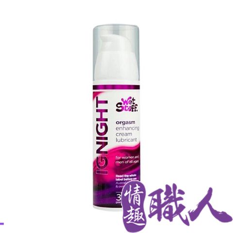 澳洲Wet Stuff IGNIGHT 陰蒂刺激 高潮快感增強 女用激情乳液 30g
