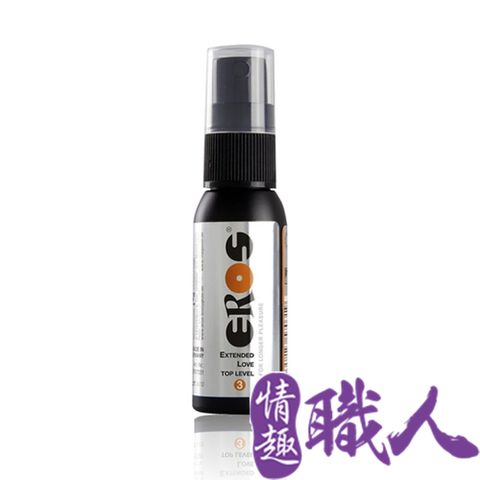 EROS 【情趣職人】德國 EXTENDED LOVE Top Level 3 超強男士活力噴霧 30ml SGS無西藥認證 無療效   情趣用品.情趣職人,情趣用品.威而鋼.活利噴霧