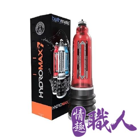 bathmate 【情趣職人】英國 HYDROMAX7 水幫浦訓練器 紅色 BM-HM7-BR 情趣用品.情趣職人.鍛鍊器