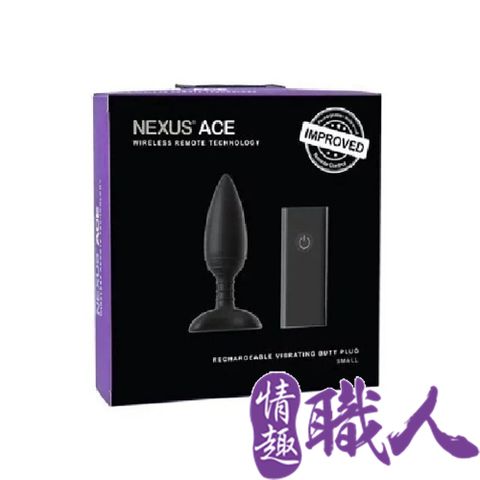 NEXUS 【情趣職人】英國 ACE 艾斯 全防水充電式無線遙控後庭塞 SMALL	情趣用品.情趣職人.後庭塞