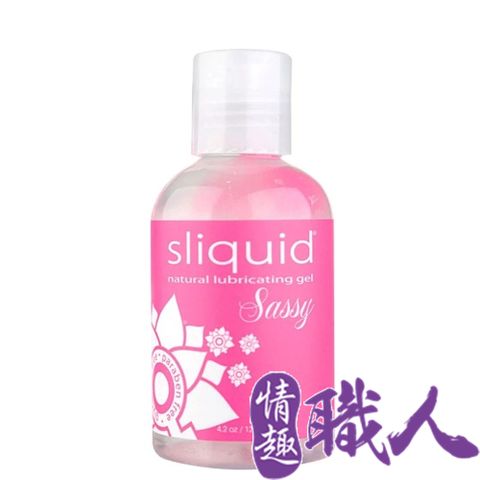 Sliquid 【情趣職人】美國 Naturals Sassy 天然濃厚水性潤滑液-125ml